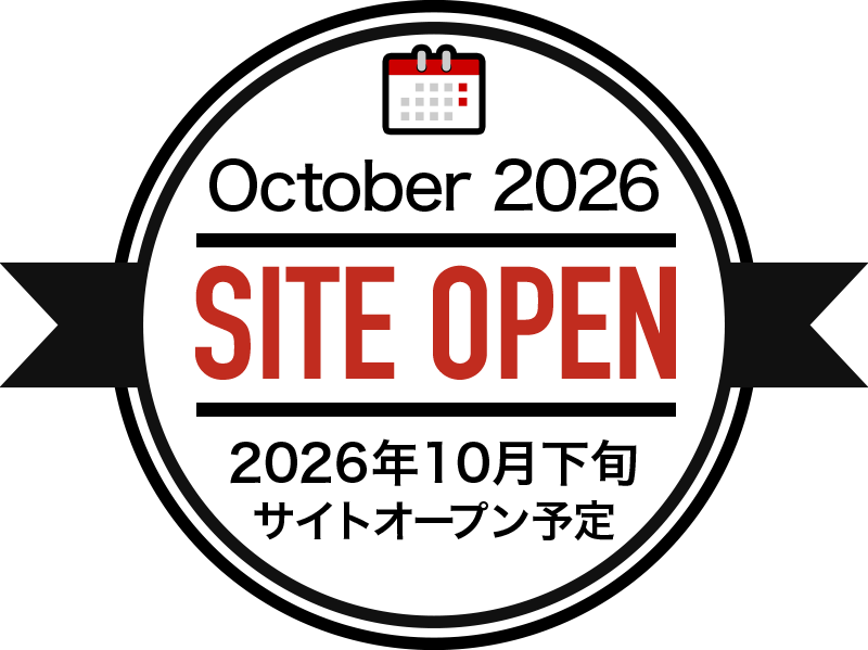 October 2026 SITE OPEN 2026年10月下旬 サイトオープン予定